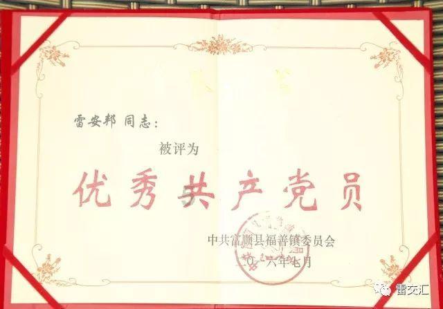 呆萌动物园